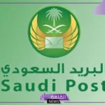 الرمز البريدي الثقبة وجميع الأحياء المجاورة لها 1447