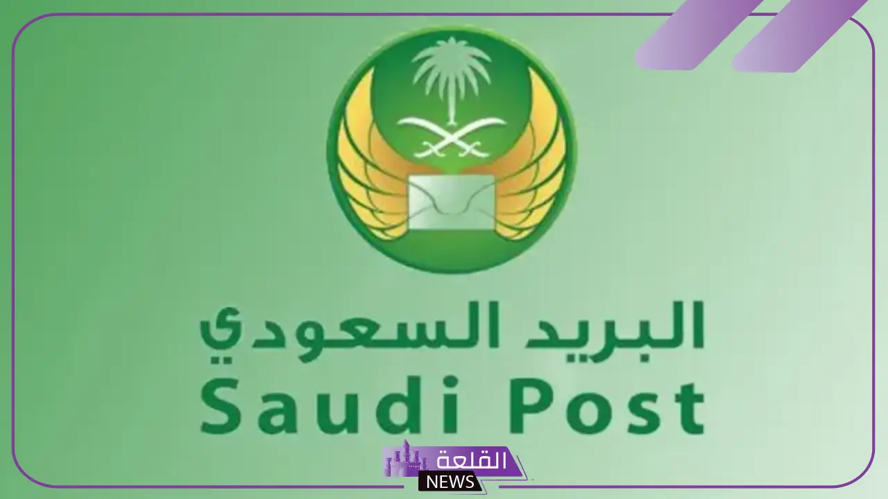 الرمز البريدي الثقبة وجميع الأحياء المجاورة لها 1447