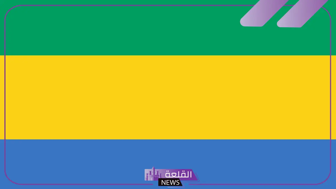 بالصور.. اعلام الدول الافريقية كاملة ومعلومات عنها بالصور.. اعلام الدول الافريقية كاملة ومعلومات عنها