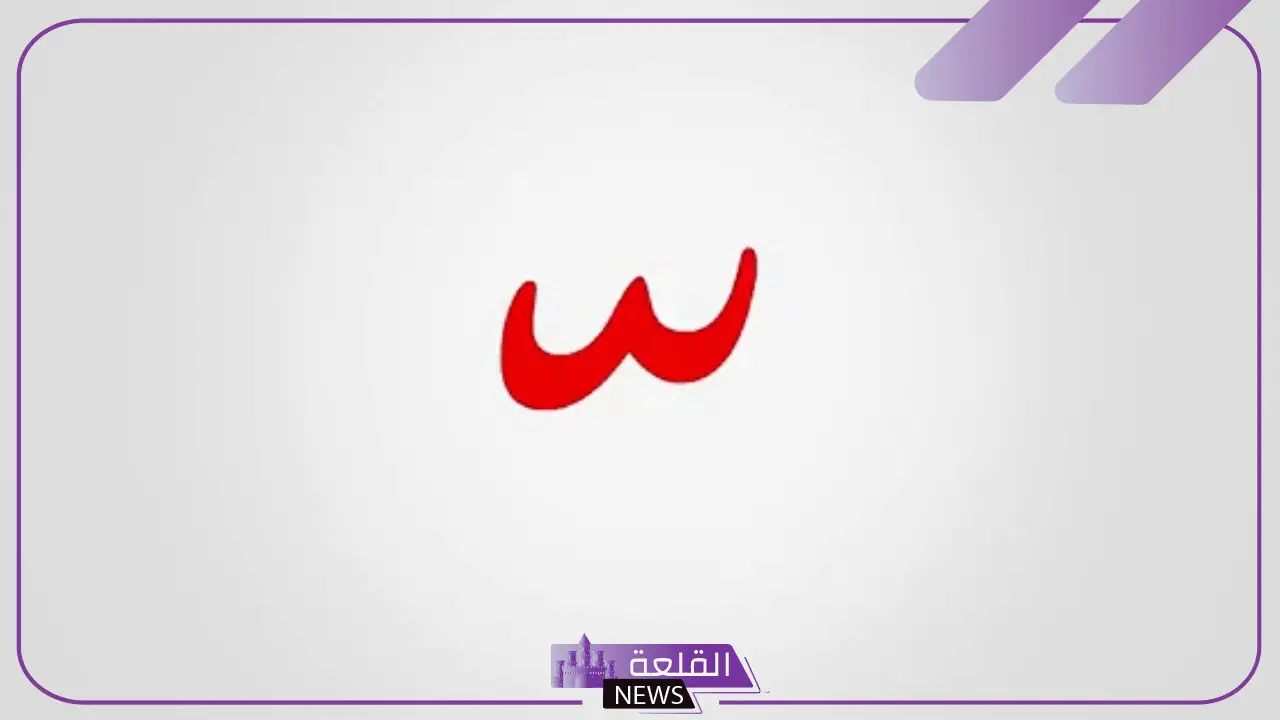 علامة الشدة في اللغة العربية.. كتابه الشده والضمه والفتحه والكسره والتنوين علامة الشدة في اللغة العربية.. كتابه الشده والضمه والفتحه والكسره والتنوين