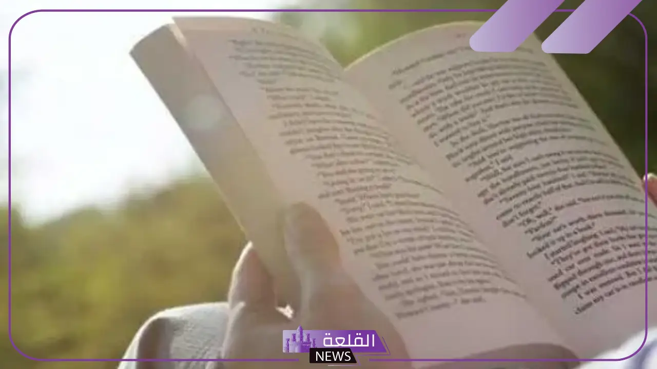 من انواع القراءة: فوائد القراءة وأثرها على الفرد والمجتمع