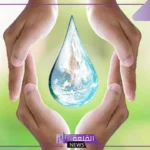 أهمية المحافظة على الماء من التلوث أو الاستهلاك