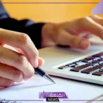 بحوث جاهزة للطباعة والنسخ مكتوبة كاملة