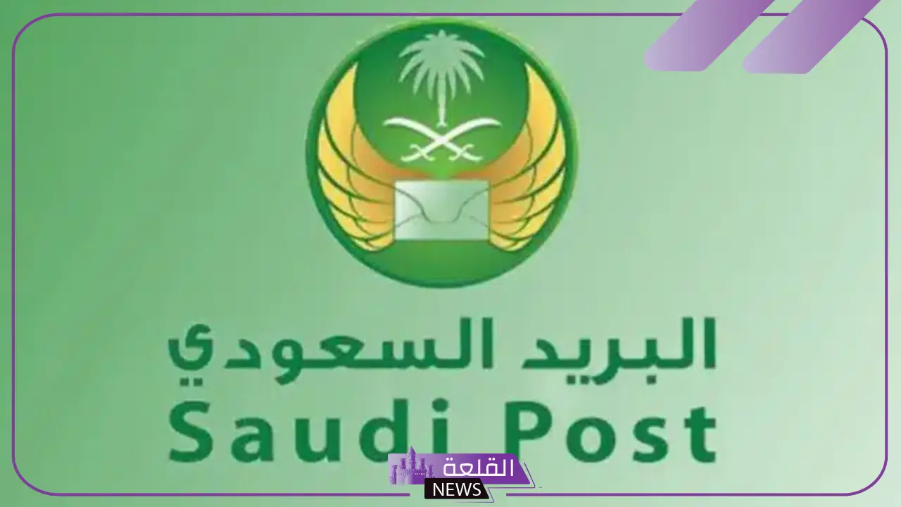 الرمز البريدي ابها العام والمروج.. رموز أحياء أبها البريدية