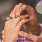 تفسير حلم الخطبة في المنام للمرأة المطلقة والعزباء لابن سيرين