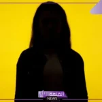 تفسير حلم رؤية النساء المجهولات في المنام للمتزوجة والعزباء