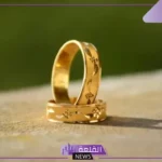 تفسير رؤية حلم خاتم ذهب في المنام للعزباء والحامل والمتزوجة