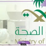 ما هو نظام erp الصحة؟ خدمة مديري وزارة الصحة moderi moh