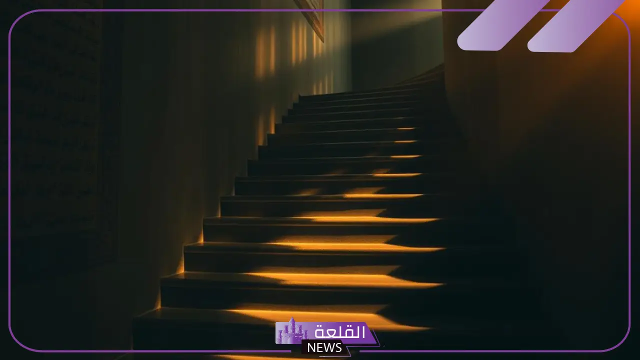 رمز صعود الدرج في المنام للمتزوجة والعزباء للعالم ابن سيرين رمز صعود الدرج في المنام للمتزوجة والعزباء للعالم ابن سيرين