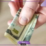 تفسير حلم الفلوس الورق للرجل في المنام والعزباء ورمزها لكبار المفسرين