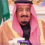حلمت بالملك سلمان في المنام وتحدثت معه للرجل والمرأة المتزوجة
