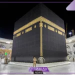 تفسير حلم مكة المكرمة للعزباء في المنام والوضوء عند ابن سيرين