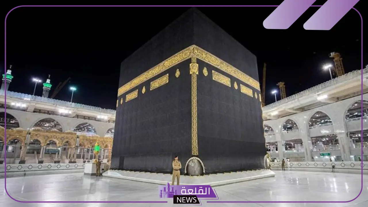 تفسير حلم مكة المكرمة للعزباء في المنام والوضوء عند ابن سيرين