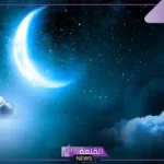 رموز في المنام تدل على زوال الهم والرزق وقدوم الخير