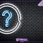 أسئلة نفسية لمعرفة الشخصية 2025.. أسئلة عن النفس في الحياة