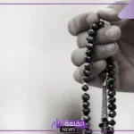 تفسير حلم السبحة في المنام للمرأة العزباء والمرأة المتزوجة