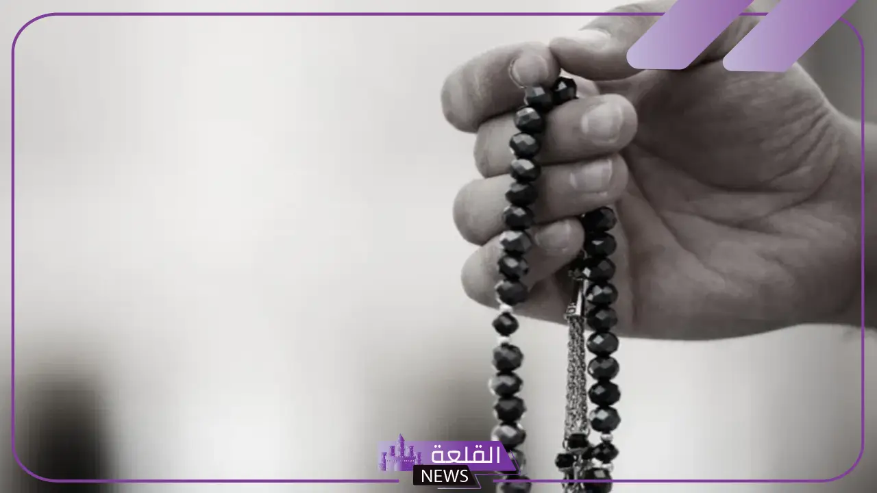 تفسير حلم السبحة في المنام للمرأة العزباء والمرأة المتزوجة