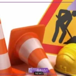 تعريف الامن والسلامة المهنية.. أهداف السلامة والصحة المهنية