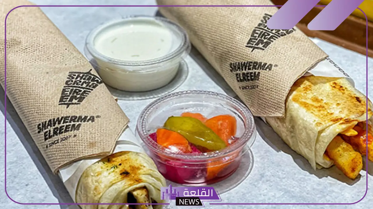أقرب مطعم شاورما من موقعي في الرياض 2025 أقرب مطعم شاورما من موقعي في الرياض 2025