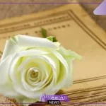 شعر مدح قصير للرجال.. ابيات شعر مدح قويه مميزة
