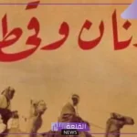 ما هي صلة القرابة بين قحطان وعدنان؟ من هو أبو قحطان