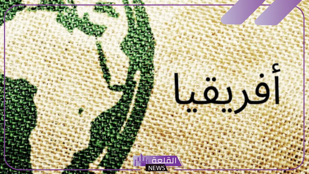 بالصور.. اعلام الدول الافريقية كاملة ومعلومات عنها