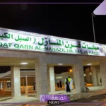 السيل الكبير السعودية أين يقع؟ تاريخ ميقات السيل الكبير في الطائف