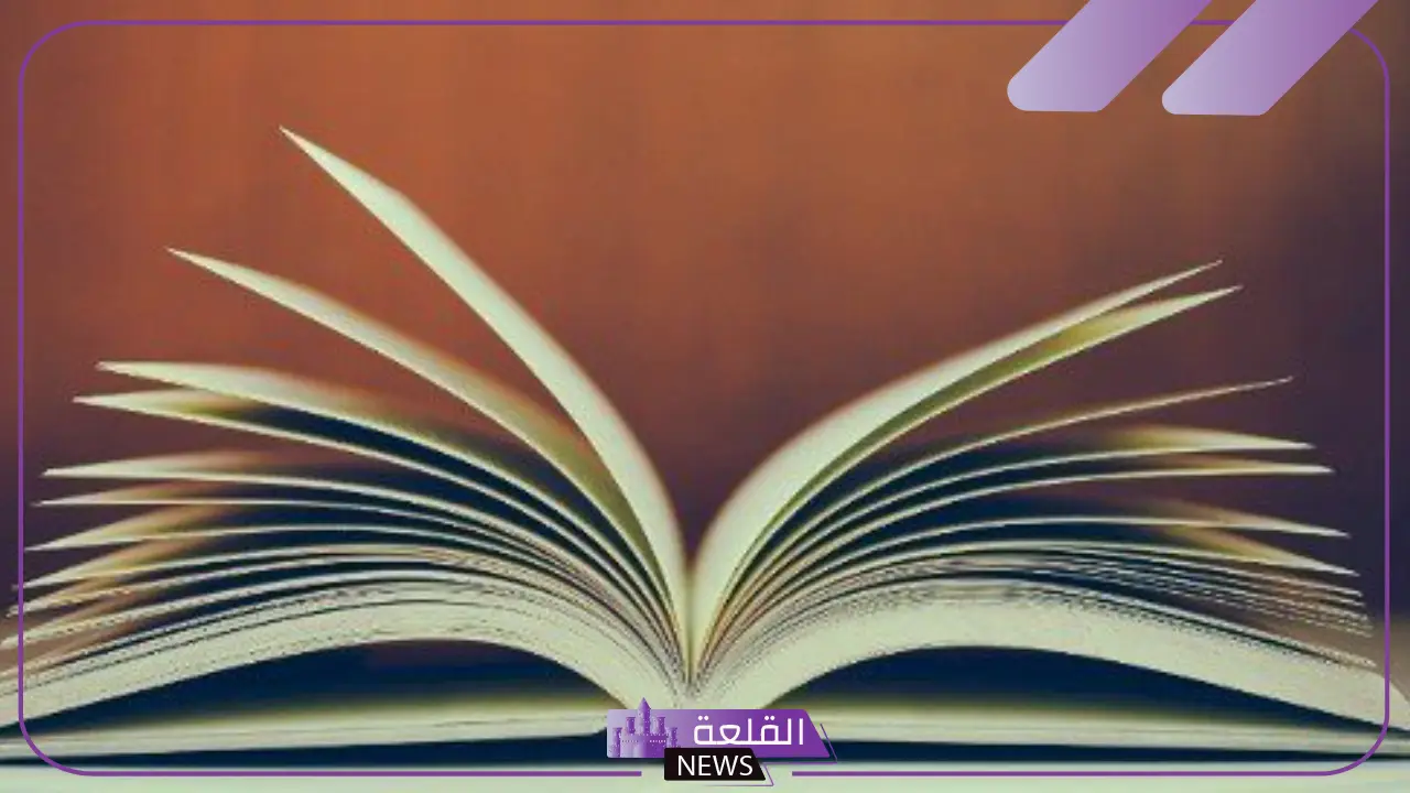 ما هي الرواية؟ أنواع الرواية بالعناصر والخصائص