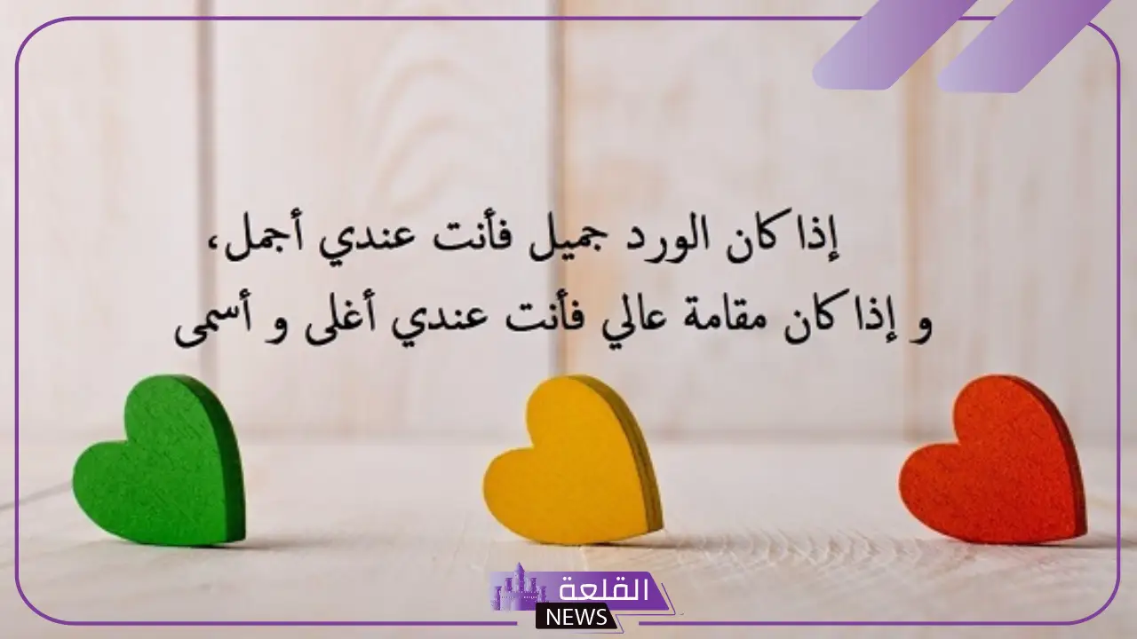 كلام عن الزوجة المخلصة الوفية.. أجمل كلام للزوجة الزعلانة كلام عن الزوجة المخلصة الوفية.. أجمل كلام للزوجة الزعلانة