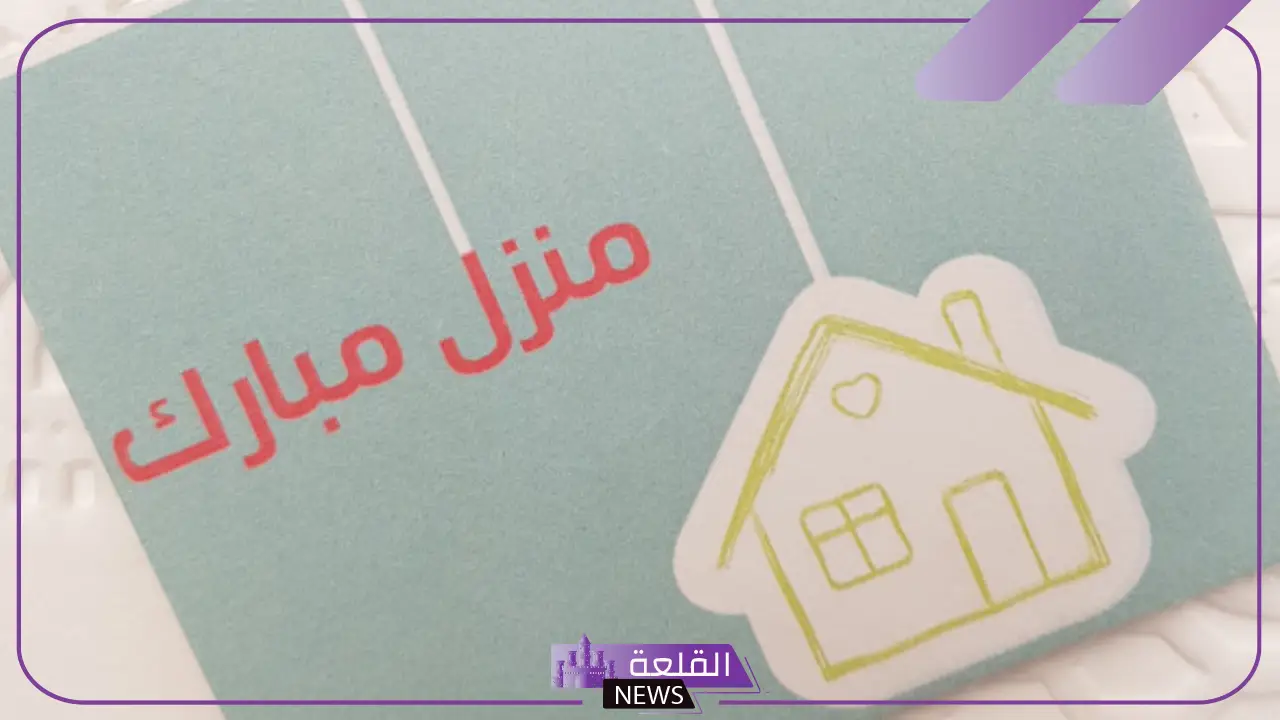 اقتباسات عن المنزل وحب البيت.. عبارات عن المنزل والعائلة تويتر