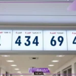 اكواد الطوارئ في المستشفيات وشرح كل لون