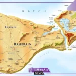 كم حجم مساحة البحرين؟ أهم معالم البحرين السياحية