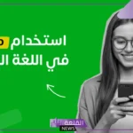 ما هو معنى goes؟ متى نستخدم go و goes و going