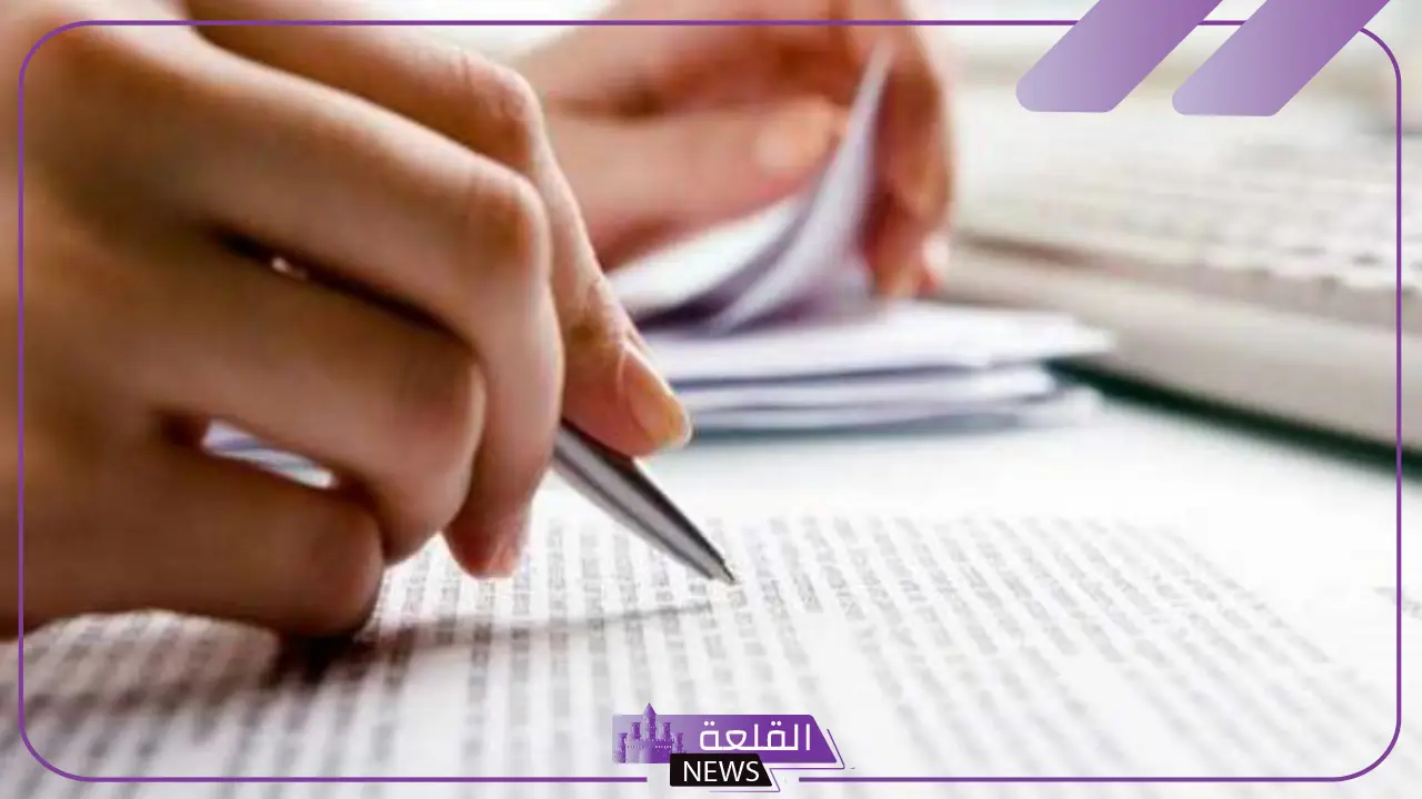 ورقة مقدمة بحث علمي مكتوبة جاهزة