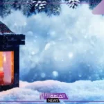 تفسير حلم نزول الثلج في المنام للحامل والعزباء في البيت