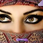 شعر مدح النساء الجميلات.. شعر غزل عن الجمال بالفصحى