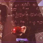 الفرق بين القانون العلمي والنظرية العلمية