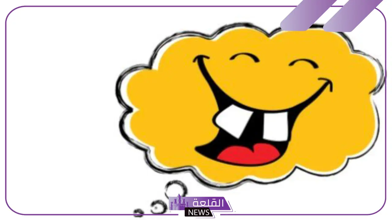 أقوى نكت تضحك سعودية 2025.. أجمل نكت في العالم أقوى نكت تضحك سعودية 2025.. أجمل نكت في العالم