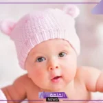 تفسير حلم انجاب بنت في المنام جميلة للحامل والمتزوجة لابن سيرين