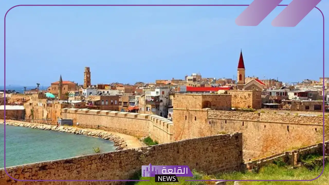 اين تقع عكا؟ المعالم السياحية والأثرية في عكا - القلعة نيوز