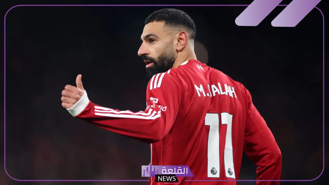 محمد صلاح وليفربول: كل ما نعرفه حتى الآن عن الأزمة الأكبر في مسيرة النجم المصري محمد صلاح وليفربول: كل ما نعرفه حتى الآن عن الأزمة الأكبر في مسيرة النجم المصري