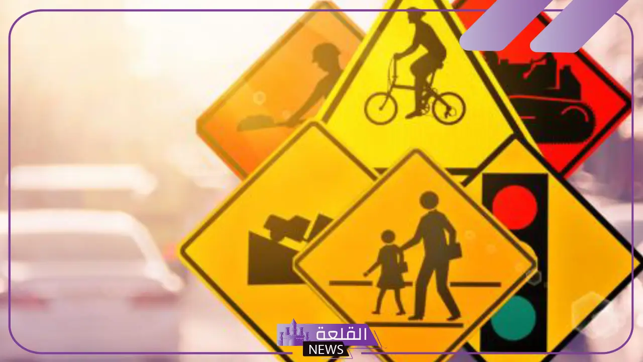 ارشادات مرورية للأطفال.. إرشادات أثناء ركوب المركبات ارشادات مرورية للأطفال.. إرشادات أثناء ركوب المركبات
