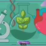 تعريف علم الأحياء وأهميته.. أقسام علم الأحياء