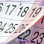 اختصار التاريخ الميلادي.. أصل أسماء الأشهر الإنجليزية