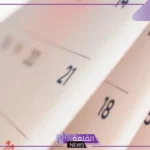 اختصارات الشهور الميلادية.. عدد أيام شهور السنة وفق التقويم الميلادي