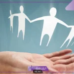 تعريف الخدمة الاجتماعية.. أهداف الخدمة الاجتماعية
