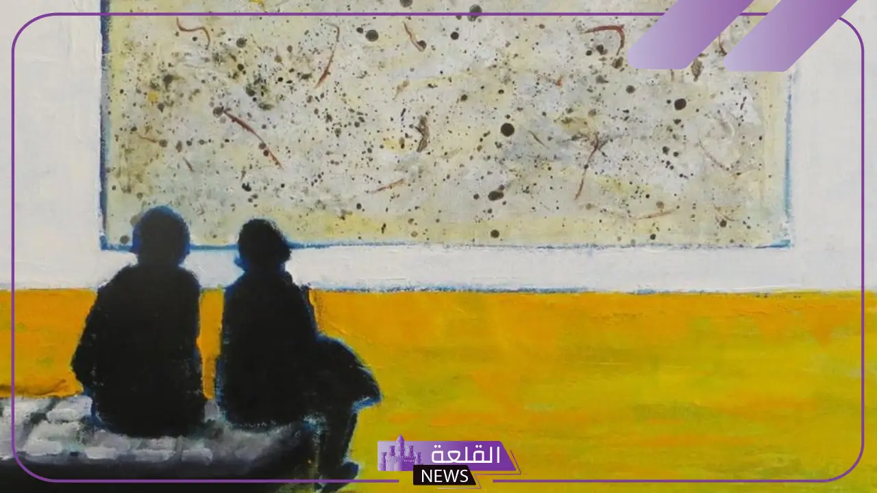 مفهوم اللوحة لا يختلف عن مفهوم العمل الفني؟