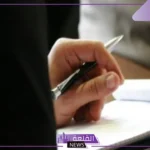 ما هي أهم مكونات ملخص البحث؟