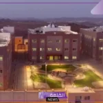 تخصصات جامعة الباحة بنات 2025.. رسوم جامعة الباحة بكالوريوس