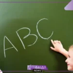 عبارة عن المعلم قصيرة تويتر.. كلمة عن المعلم وفضله